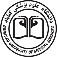 بررسی و معرفی دانشگاه علوم پزشکی گناباد 